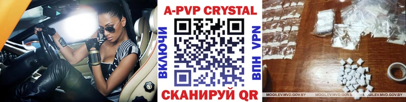 Купить наркоту Инза blacksprut сайт Каннабис Мефедрон ГАШИШ Alpha PVP