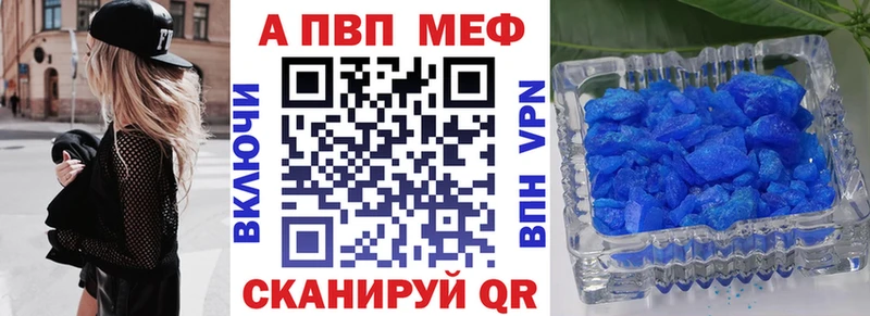 А ПВП крисы CK Инза