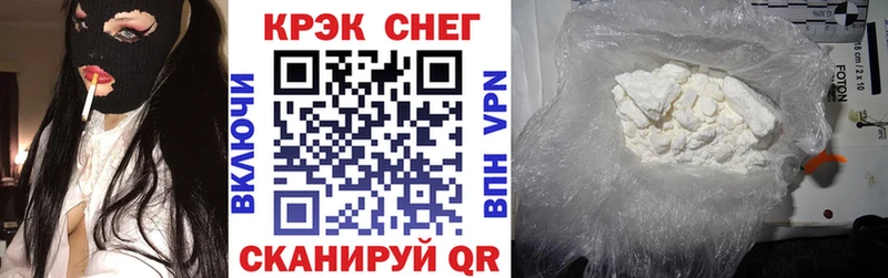 сколько стоит  Инза  COCAIN 99% 