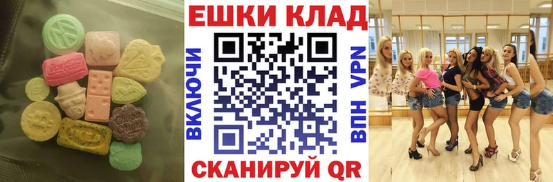 Ecstasy louis Vuitton  где можно купить наркотик  KRAKEN tor  Инза 