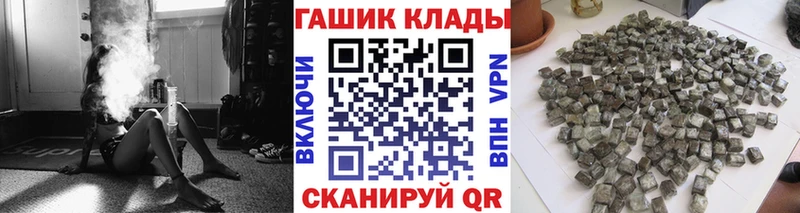 как найти наркотики  Инза  ГАШИШ Premium 