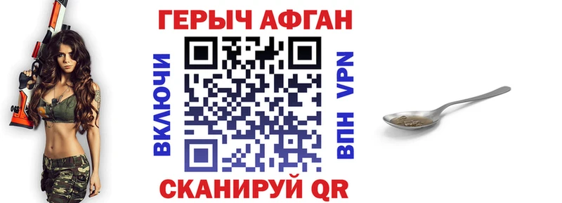 купить наркотики сайты Инза ГЕРОИН VHQ