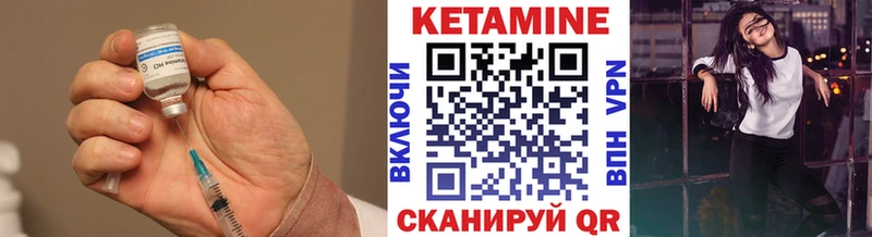КЕТАМИН ketamine  OMG зеркало  Инза 