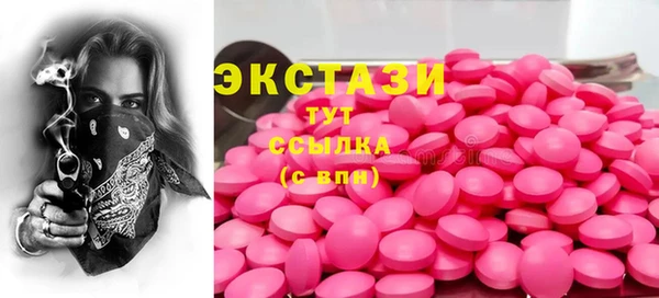 спайс Дмитровск