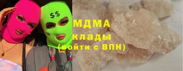 мдма Елизово