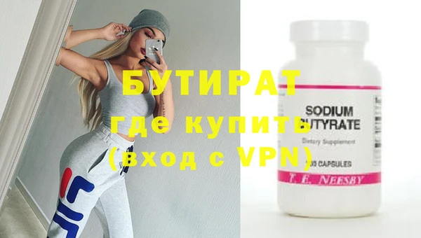 круглые Елабуга