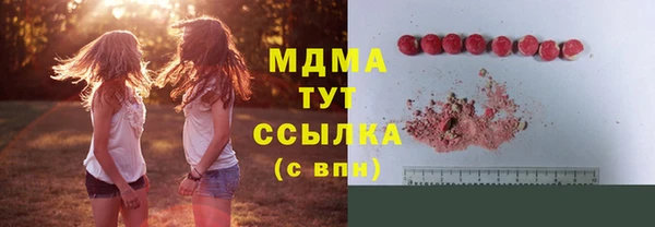 мдма Елизово