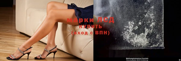 спайс Дмитровск