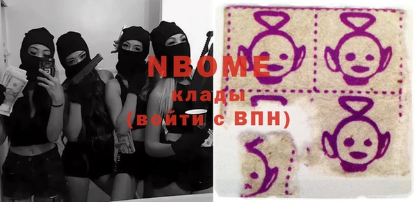 мдма Елизово