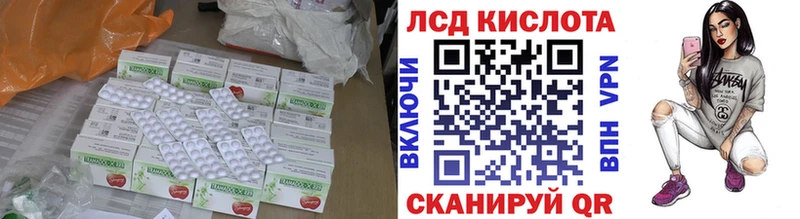 ЛСД экстази ecstasy  купить наркотик  Инза 