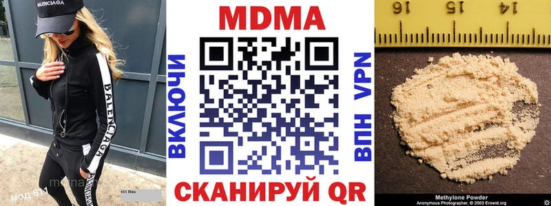 MDMA Molly  Инза 