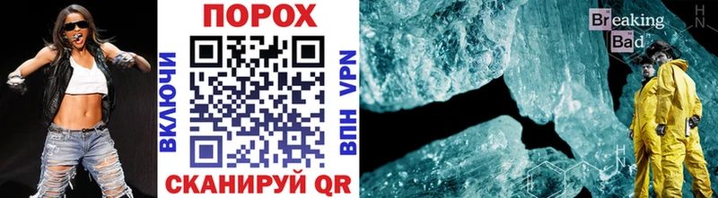 наркотики  Инза  Первитин Декстрометамфетамин 99.9% 