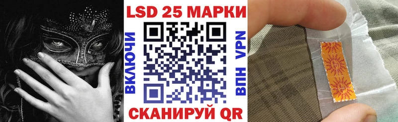Наркотические марки 1,8мг  Инза 