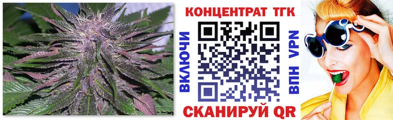 наркошоп KRAKEN маркетплейс ТГК вейп с тгк Инза